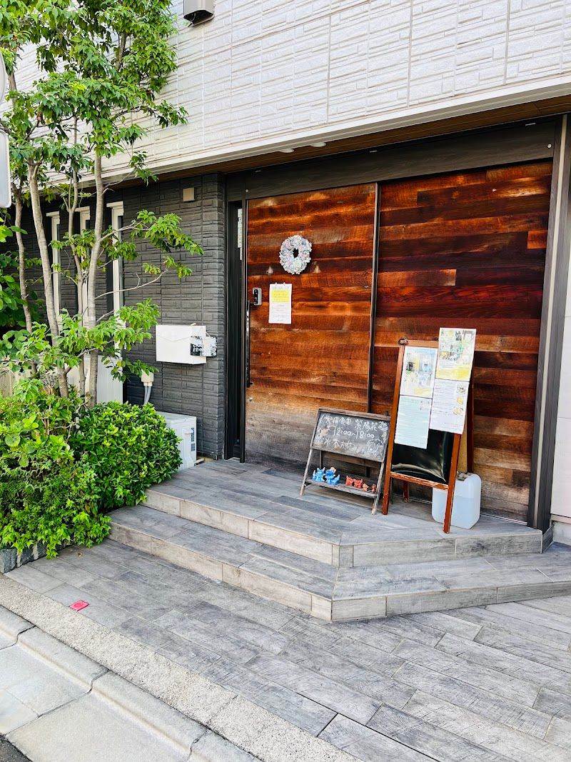 犬猫食堂 紫陽花の写真 1