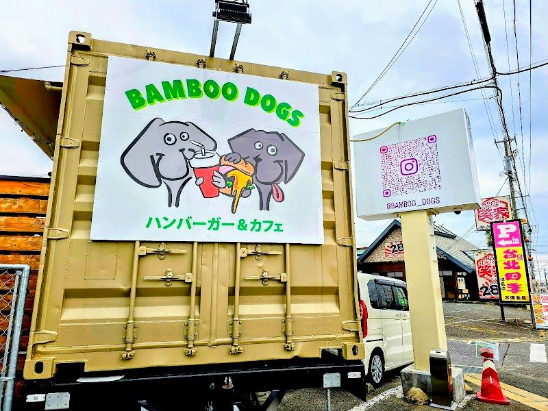 BAMBOO DOGSの写真 2