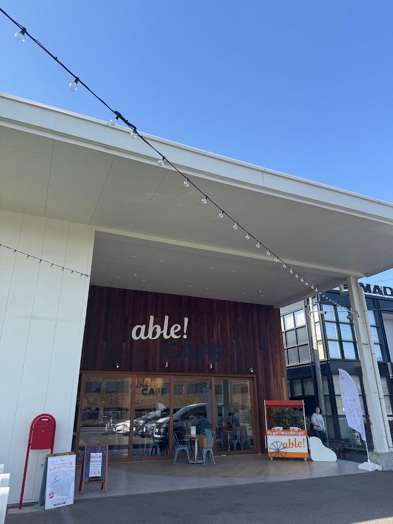 able!CAFE(エイブルカフェ)の写真 3