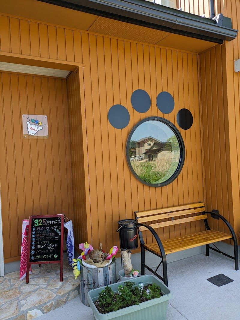 Dog Run Cafe 325の写真 1