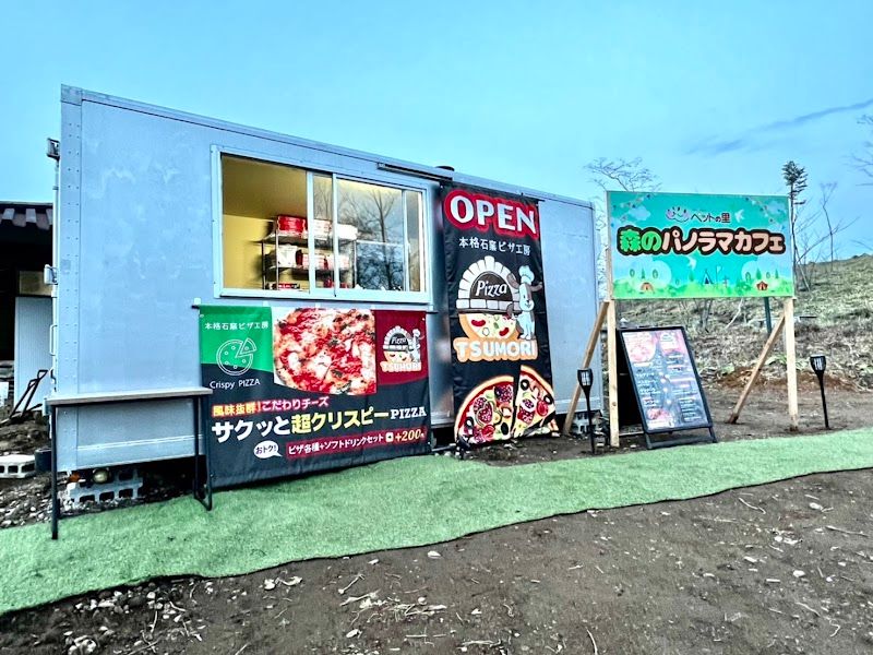 本格石窯ピザ工房TSUMORI（つもり）with Peaceの写真 1