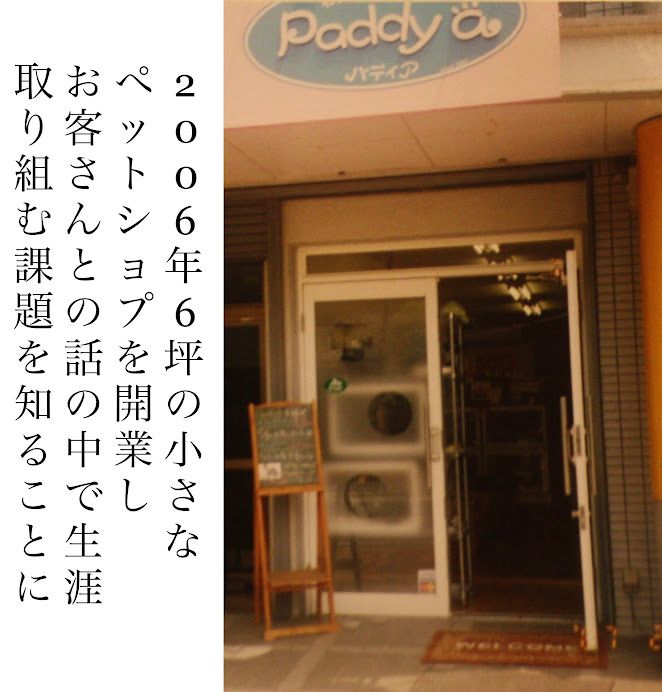 犬カフェ カタノダプラスの写真 1