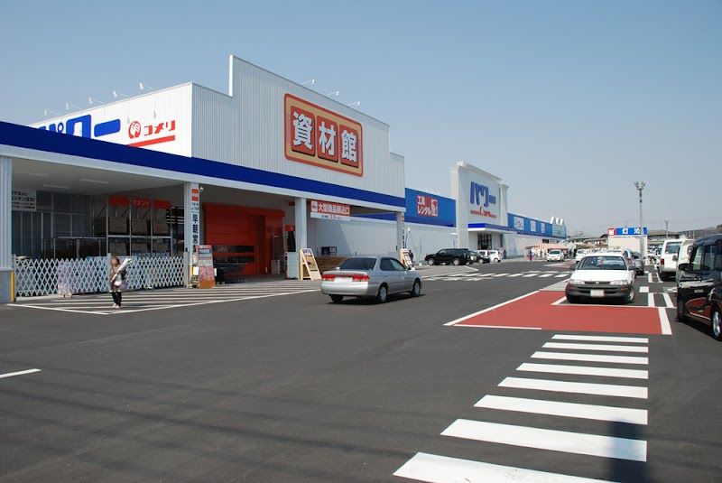 コメリパワー佐沼店の写真 1