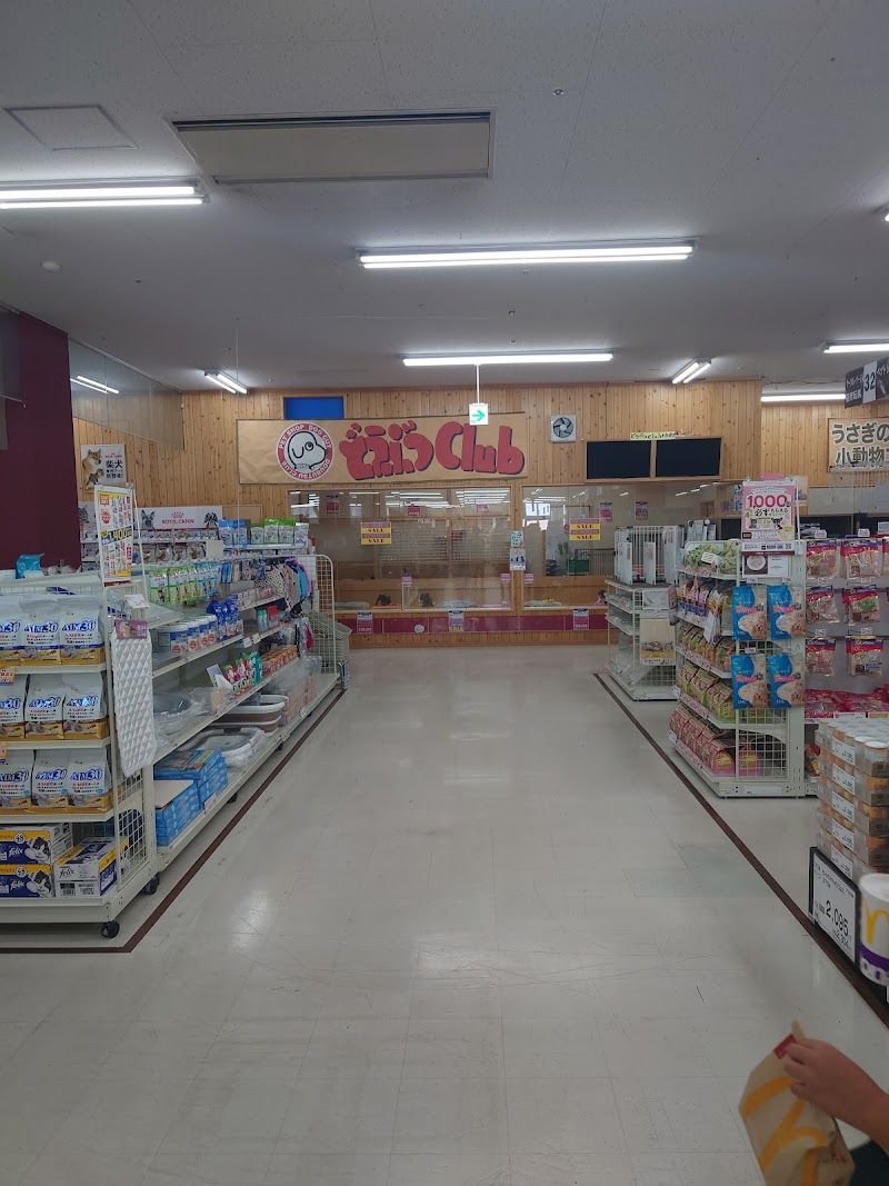 どうぶつClub あおもり中央店の写真 1