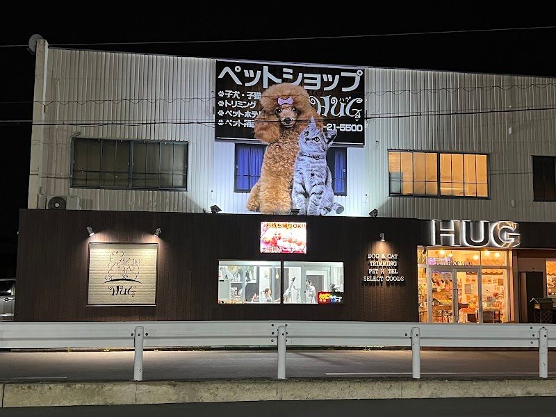 ペットショップ HUGの写真 3