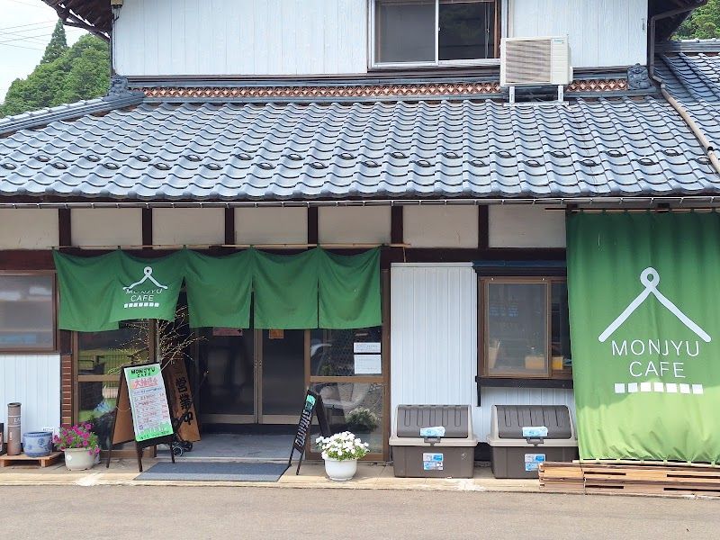 MONJYUCAFEの写真 1