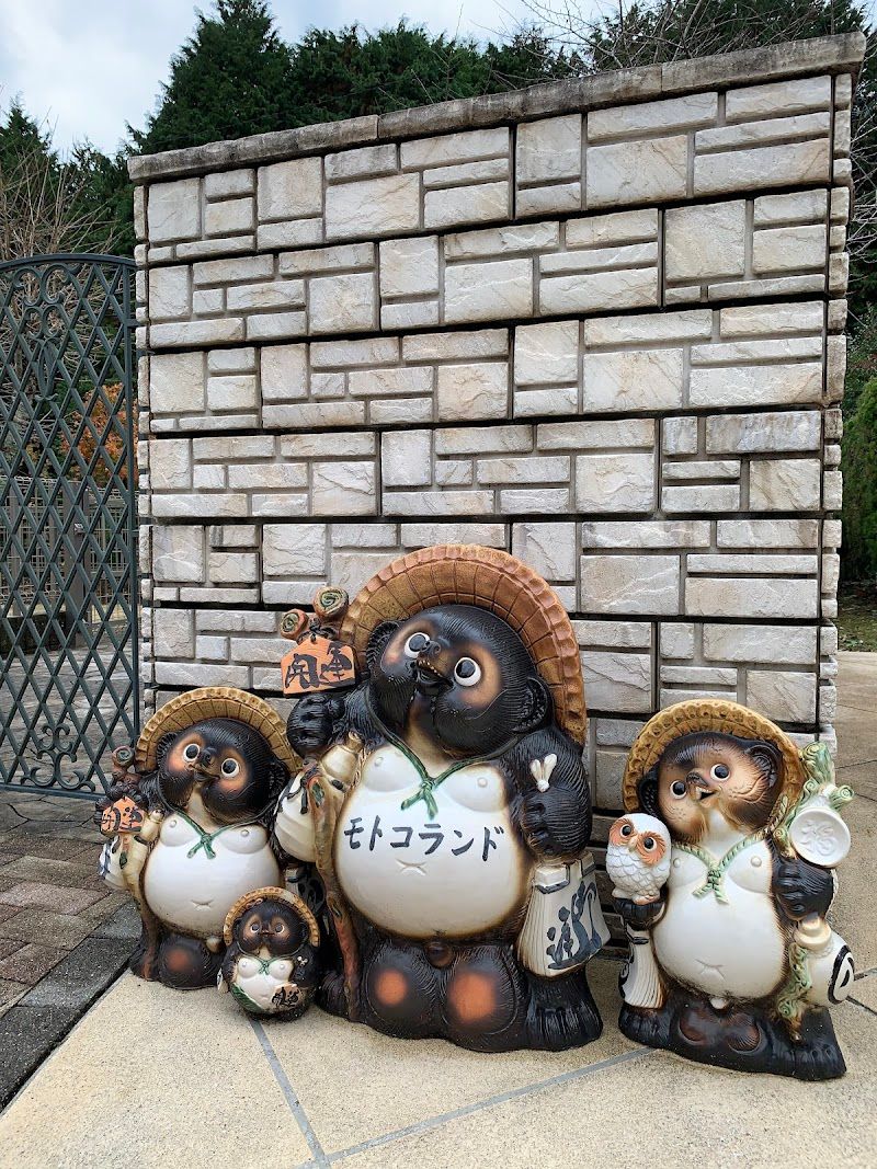 モトコランドの写真 1