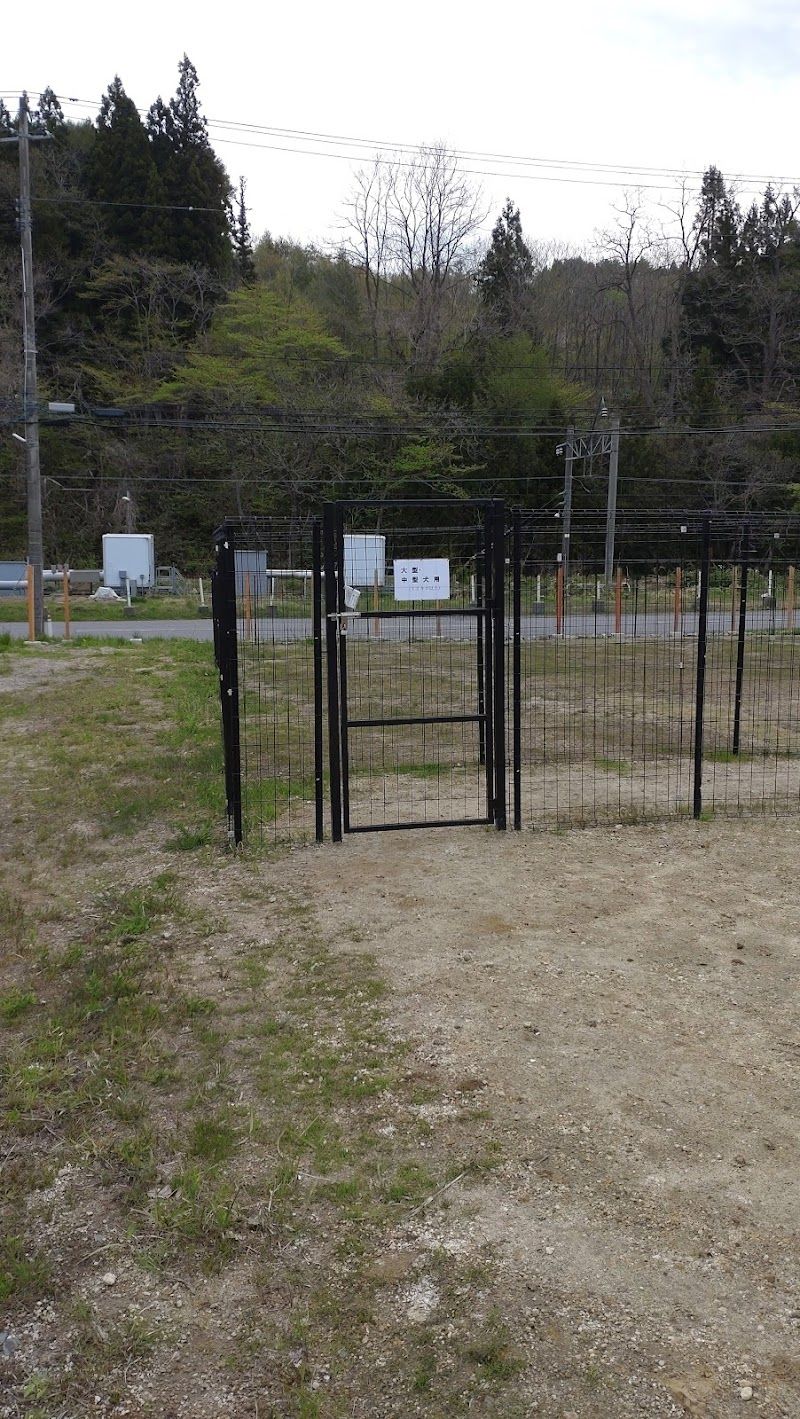 NPO法人Wishドッグランの写真 1