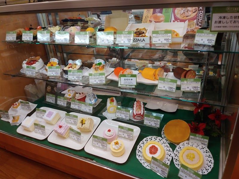 ペッツファースト 秋田店の写真 1
