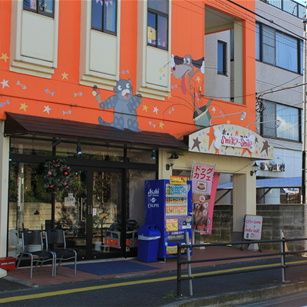 神奈川県 ドッグカフェ 犬ＯＫカフェ 犬と入れるカフェ 犬連れランチ 犬用ケーキ 犬用ご飯 室内ドッグラン Smiley-Smile（スマイリースマイル）の写真 1