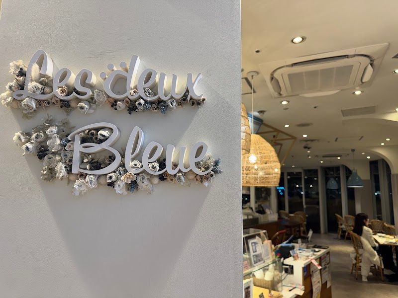 Les deux Bleue(レ ドゥブルー)ららぽーと豊洲店の写真 1