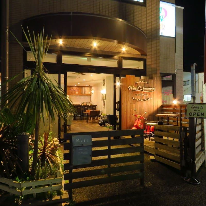 Dogcafe WanCo familiarの写真 1