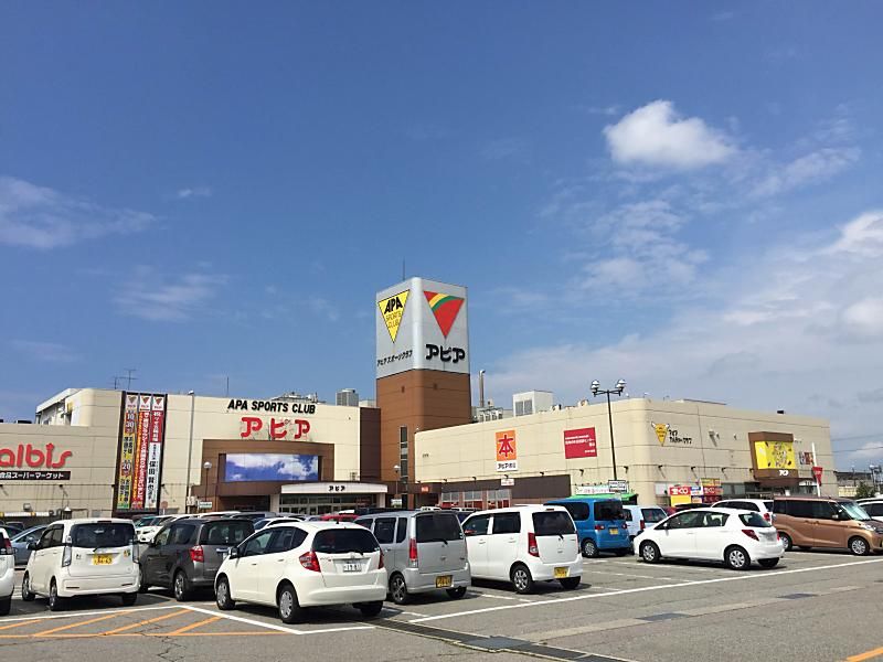 ペットショップ ワンラブ アピア富山店の写真 1