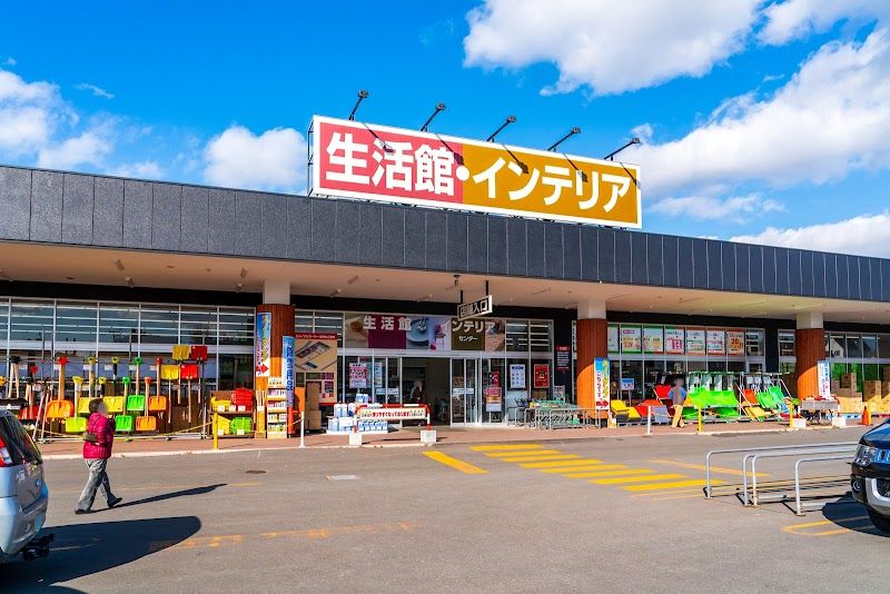 ジョイフルエーケー 大麻店の写真 1