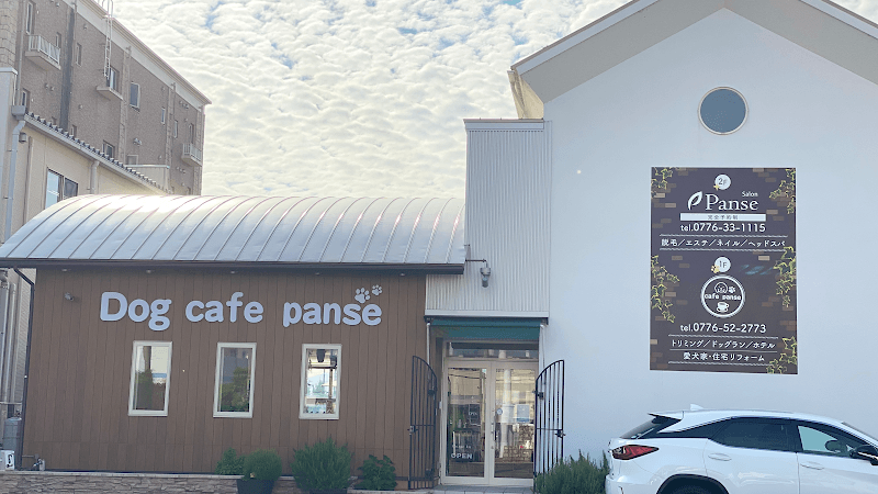 Dog cafe panse(ドッグカフェパンセ)の写真 1
