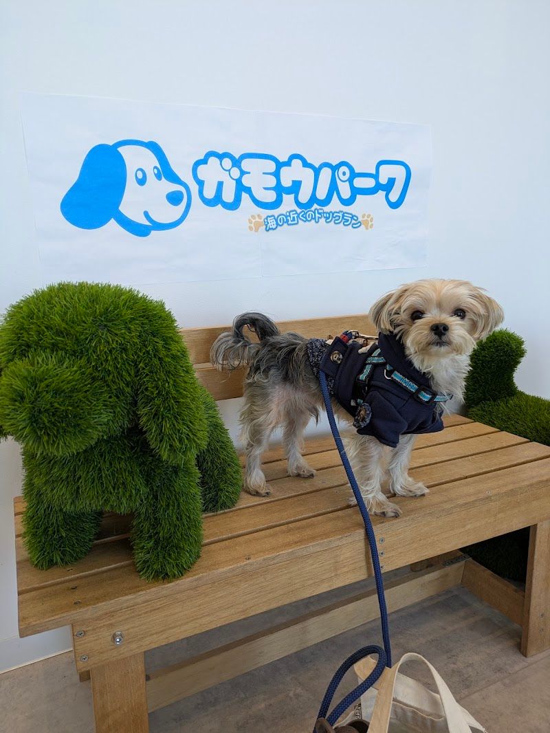 ガモウパークの写真 1