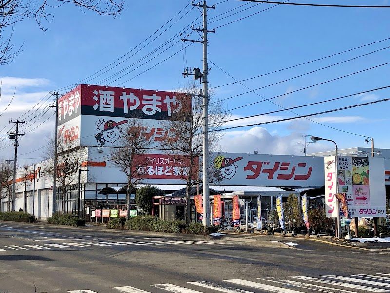 ペットショップふしみ ディスワン柳生店の写真 1