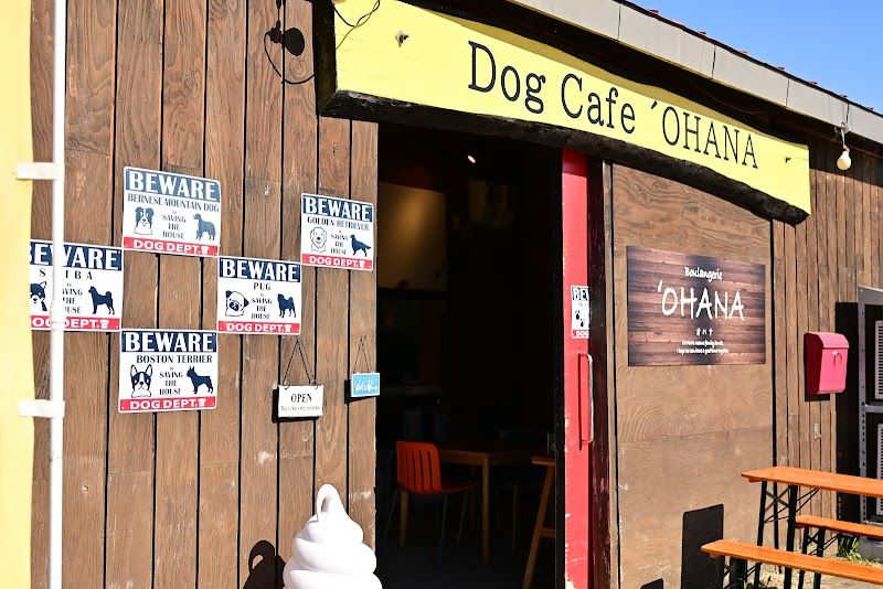 DogCafe OHANAの写真 1