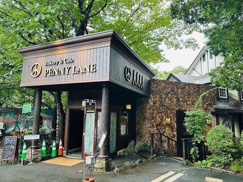 ペニーレイン 那須店の写真 1