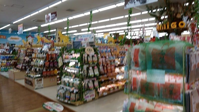 ペットワールド アミーゴ 一関店の写真 2