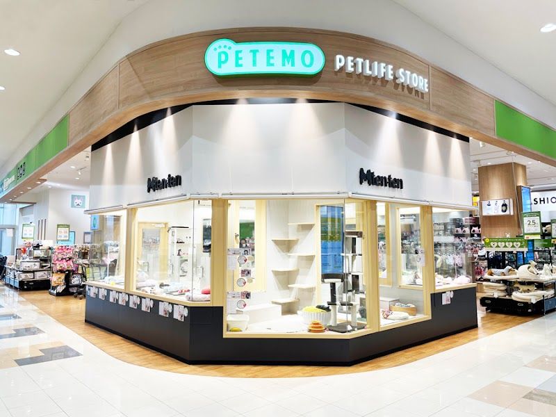ペットプラステン・テン 発寒店の写真 1
