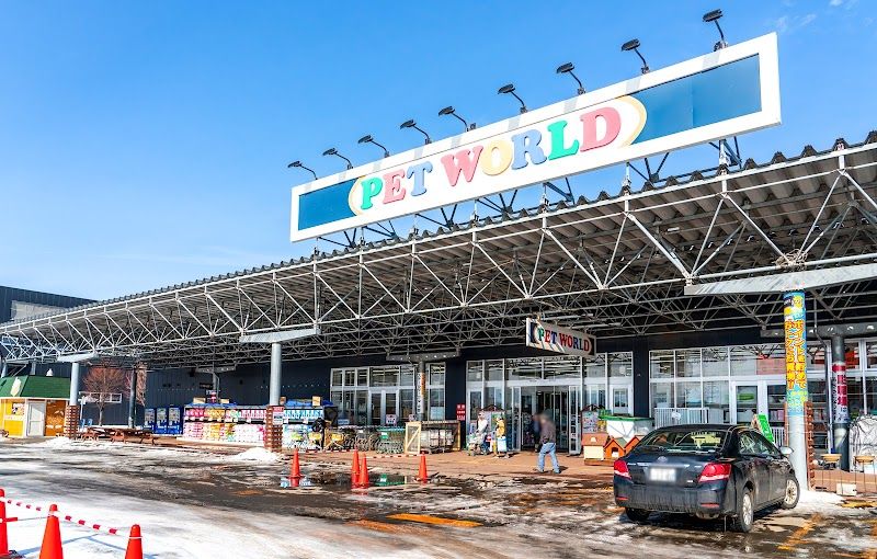 ジョイフルエーケー屯田店 ペットワールドの写真 1