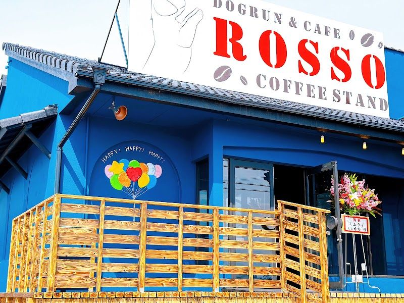 ROSSO COFFEE STAND ドッグカフェ&ドッグランの写真 1