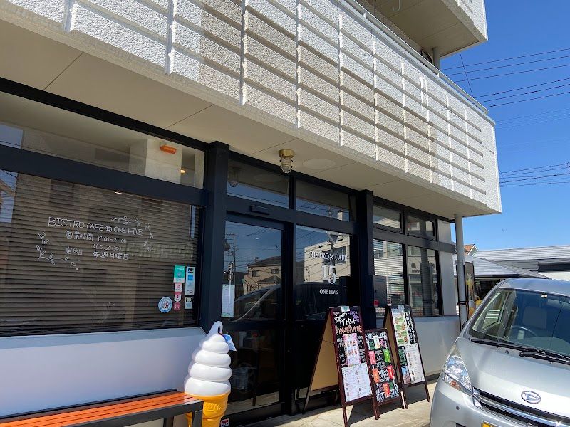 BISTRO CAFE 15 ビストロカフェ 犬店内同伴OK 白岡の写真 1
