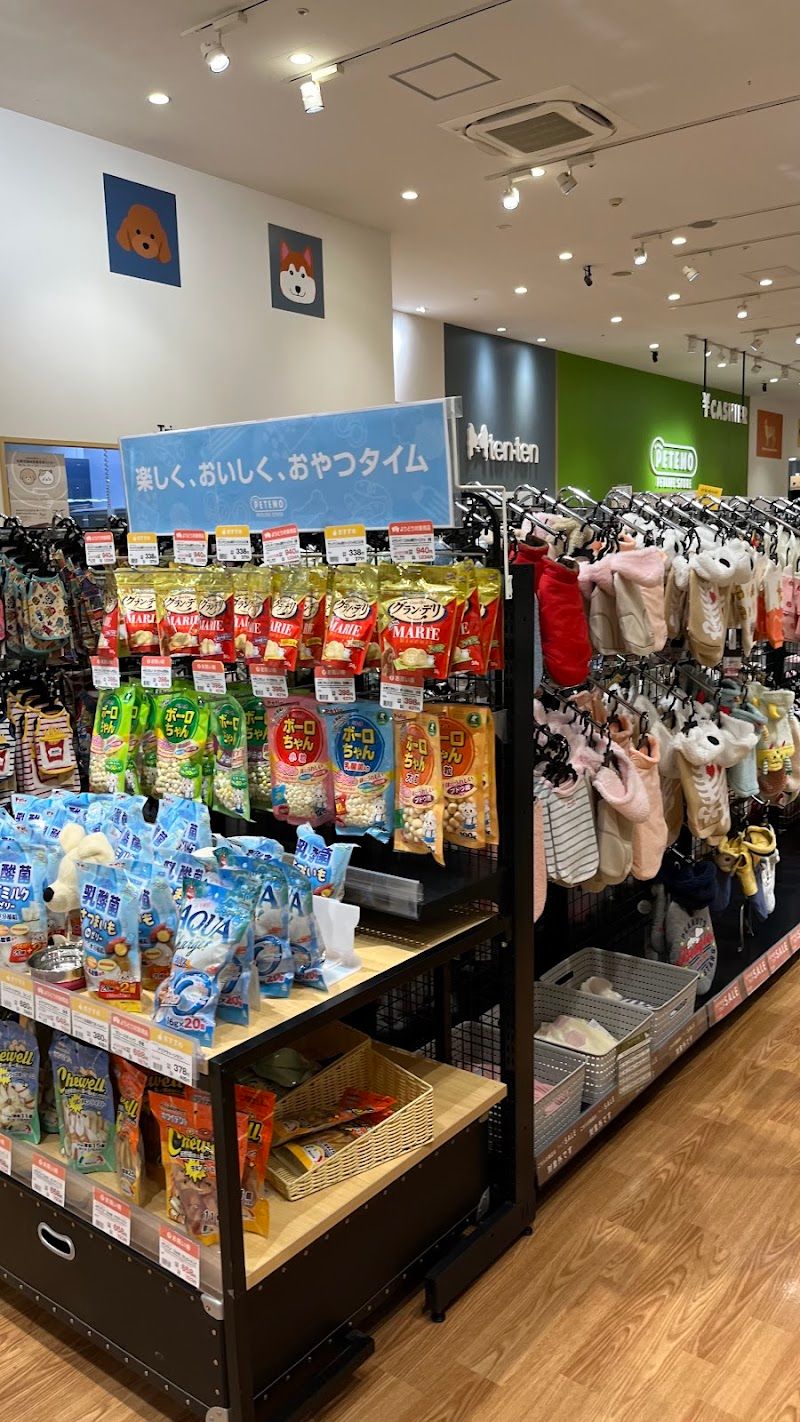 ペットプラステン・テン 発寒店の写真 2
