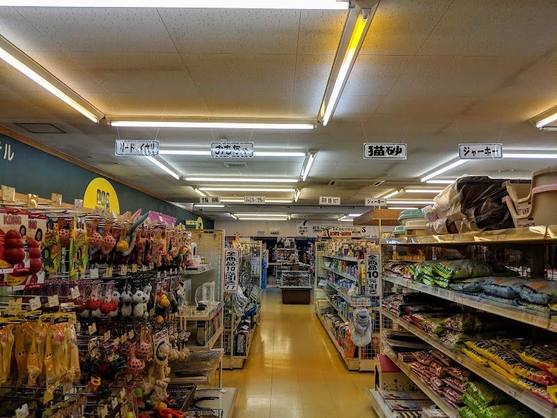 ㈱マルカンペット 津志田店の写真 2