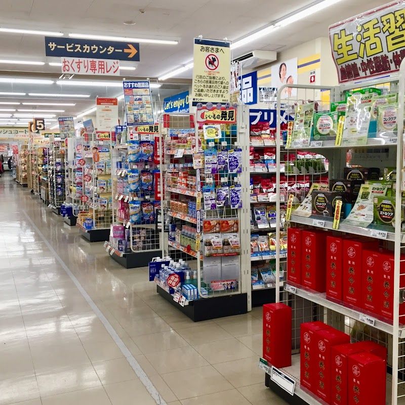 サンデー 青森店の写真 2