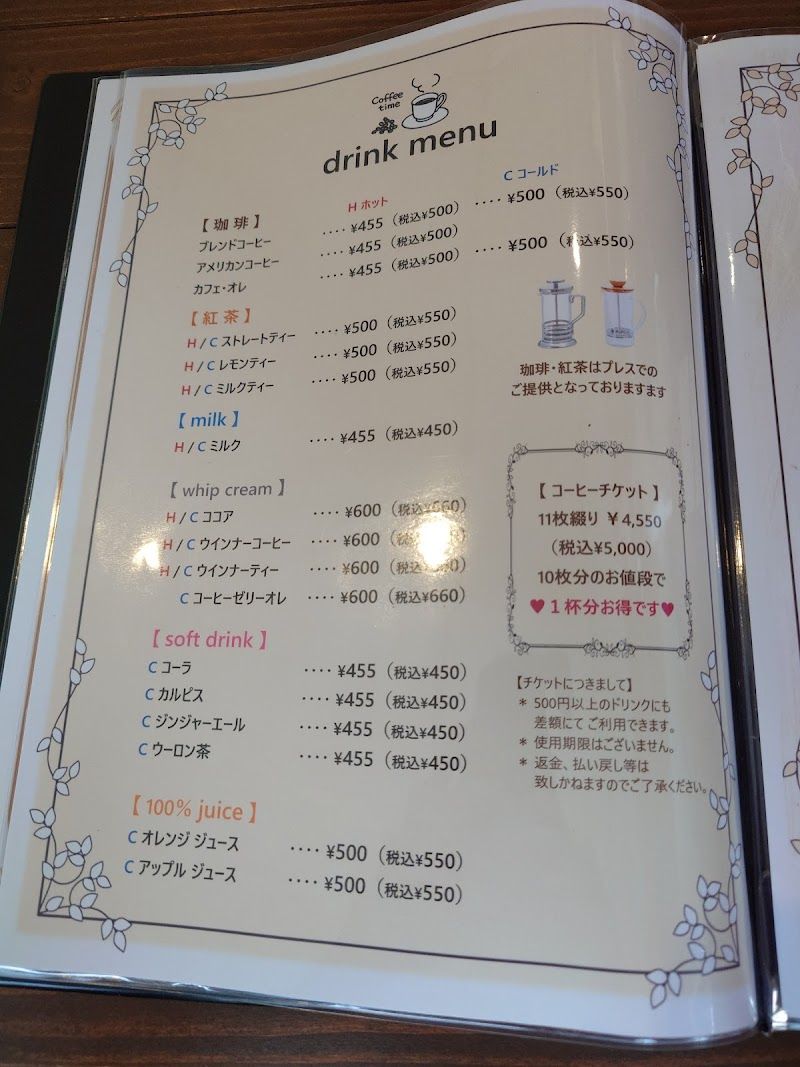REST plusの写真 3