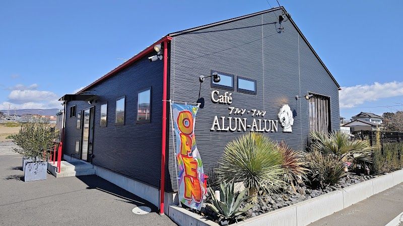 ALUN-ALUNの写真 3