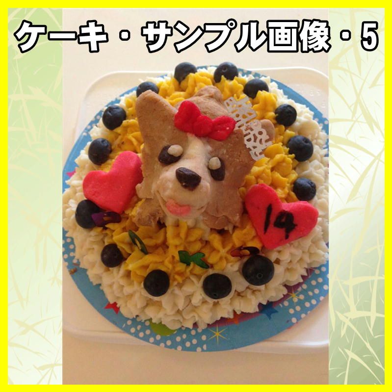 神奈川県 ドッグカフェ 犬ＯＫカフェ 犬と入れるカフェ 犬連れランチ 犬用ケーキ 犬用ご飯 室内ドッグラン Smiley-Smile（スマイリースマイル）の写真 2