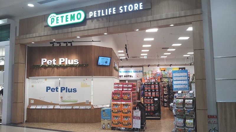 ペットプラス 名取店の写真 1