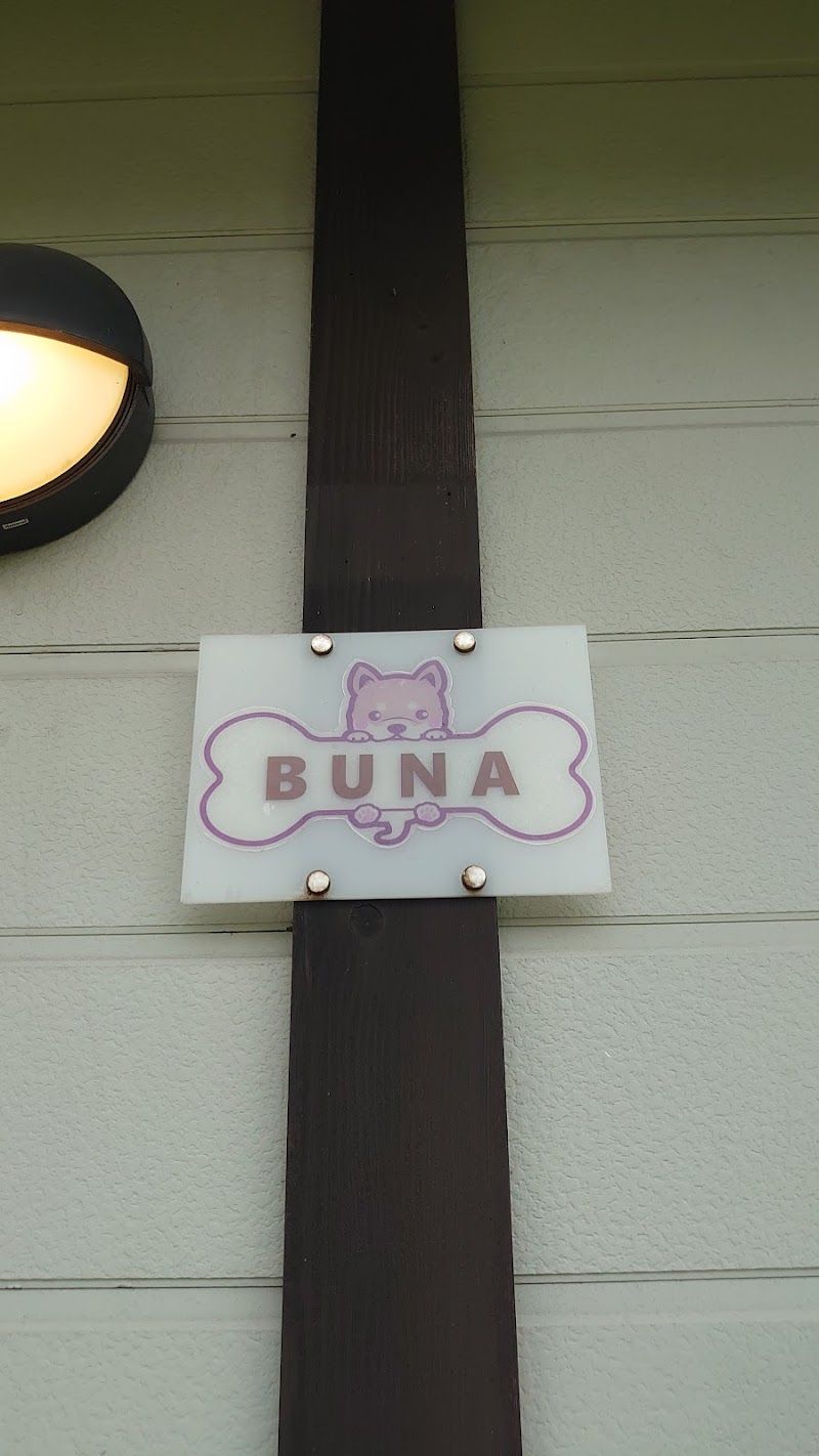 ペットコテージ「ＢＵＮＡ」の写真 2
