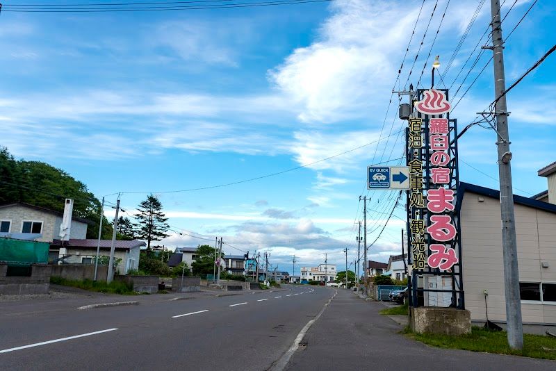リブマックスリゾート知床シーフロントの写真 1