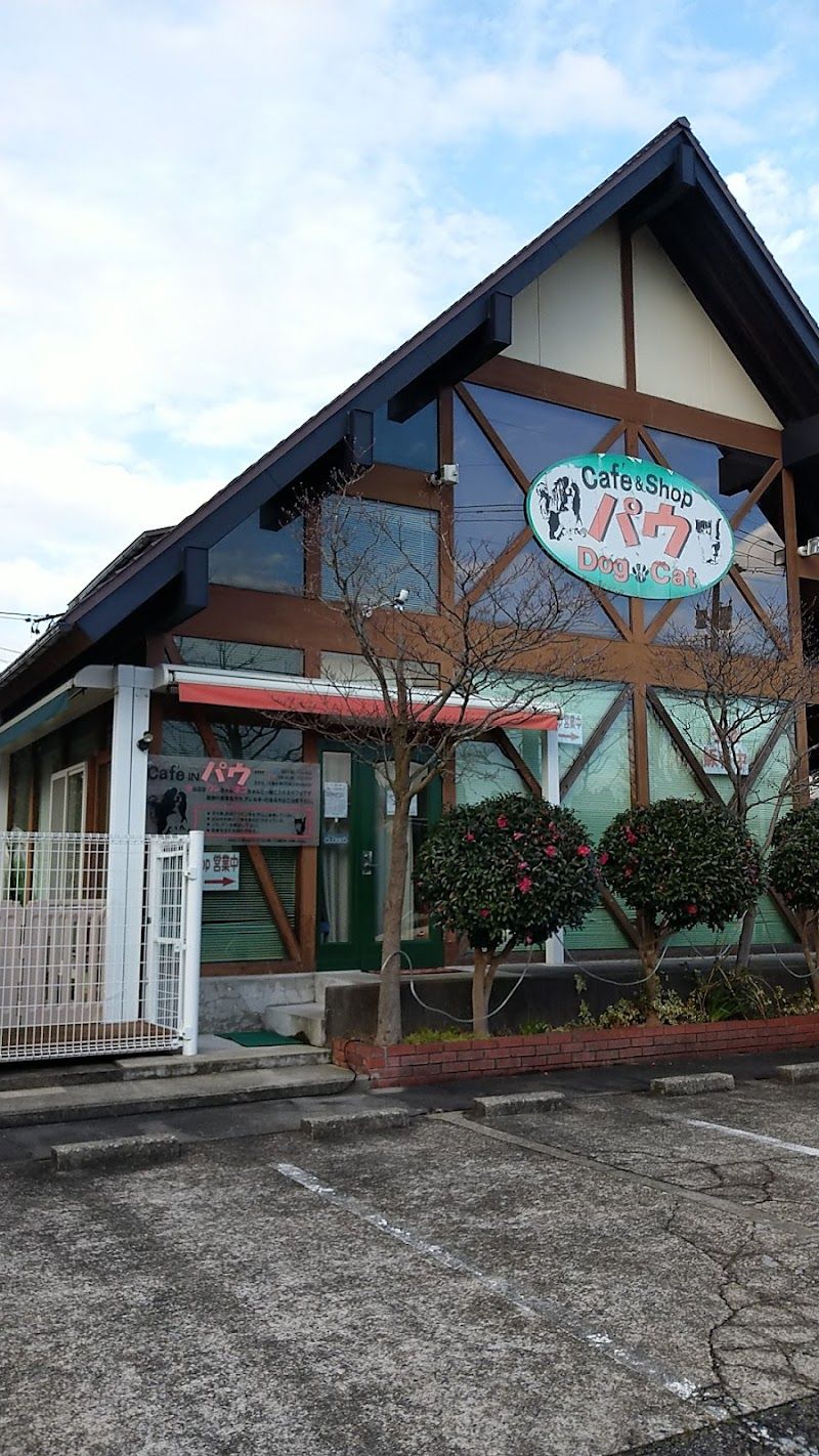 Dog Cat Café＆Shop パウの写真 1