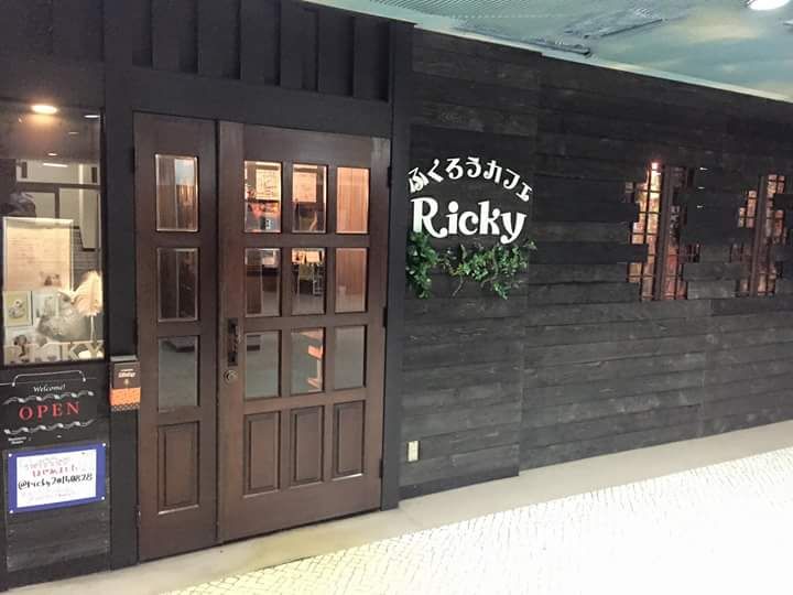 ふくろうカフェRicky 盛岡店の写真 1