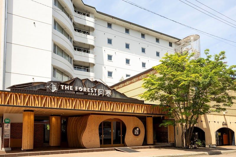 THE FOREST 阿寒 TSURUGA RESORTの写真 1