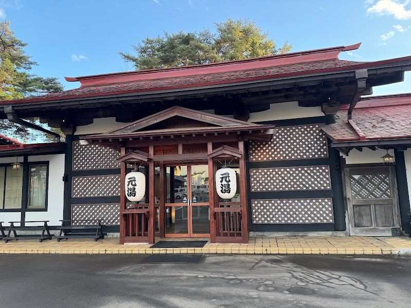星野リゾート青森屋 元湯の写真 1