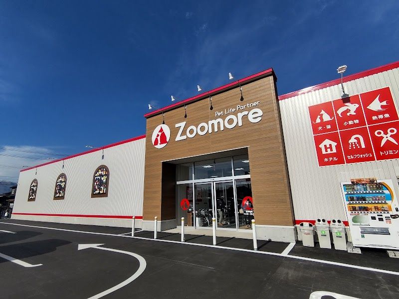 Pet Life Partner Zoomore（ズーモア）弘前店の写真 3