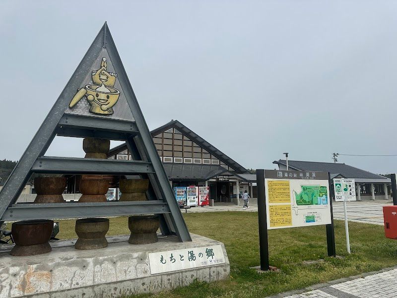 道の駅 厳美渓の写真 3