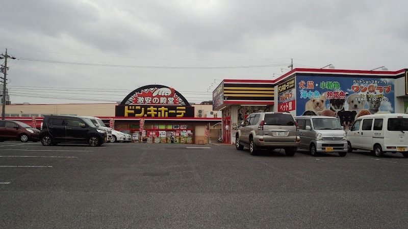 ペットショップ ワンラブ ドン・キホーテ 緑店(FC)の写真 3