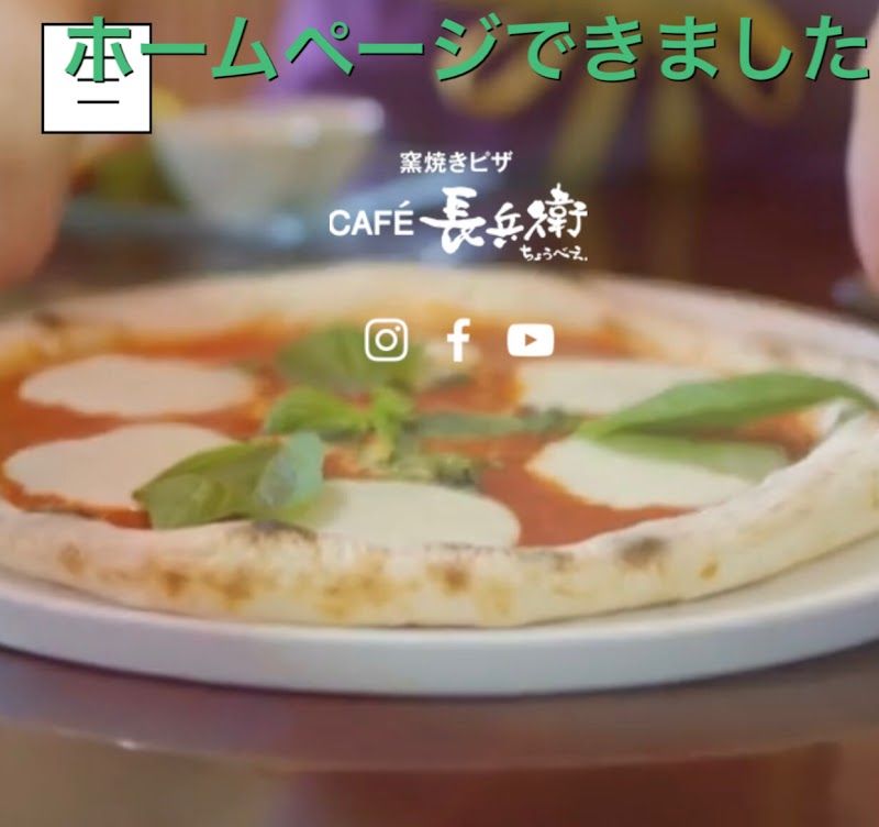 CAFÉ 長兵衛の写真 2