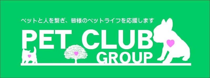 PETCLUB【FARM】の写真 1