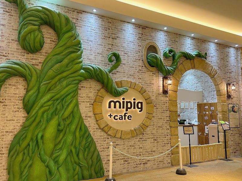 mipig cafe モゾ名古屋店の写真 1