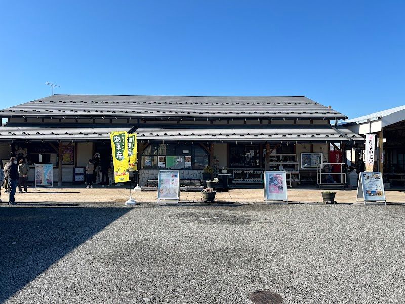 道の駅 せせらぎの里こうらの写真 2