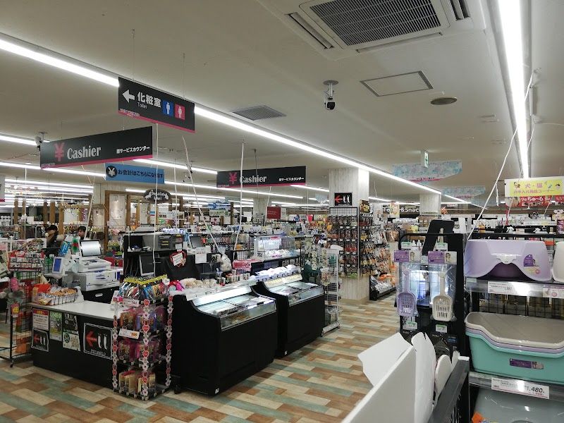 ペットワールドPROX 新発寒店の写真 2