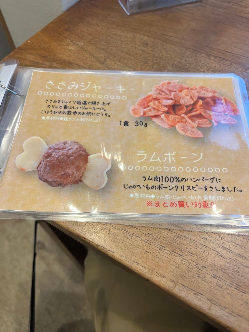 DOG DEPT 青森の写真 3